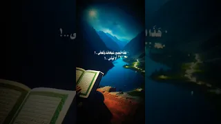 عد إلى الله لا تيأس من رحمته مهما كثرت ذنوبك رحمة الله توبة استغفار عودة إلى الله القرآن  عد إلى الله لا تيأس من رحمته مهما كثرت ذنوبك رحمة الله توبة استغفار عودة إلى الله القرآن