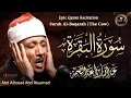 Download Lagu The Holy Quran | Surah Al-Baqara | Abdul Basit Abdul Samad