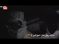 ياشاكي الحال ماتدري عن احوالي💔👋🚶🏻"حمزه العزي💟