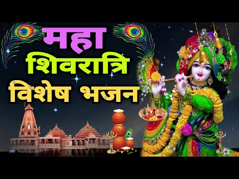 Download MP3 Latest Bhakti Bhajan 2024 l Dena Hai to dijiye Janam Janam Ka Sath Trending Vide