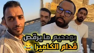 ابوريان النهارده فرحي 