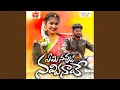 Download Lagu Yemi Navvu Navvinave