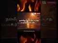 Lagu வாழ்க்கை தத்துவம் #118 🔥💯 | Tamil Motivational Quotes | Valkai Thathuvam