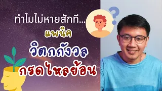 ทำไมการกินอาหารที่มีรสเผ็ดร้อนช่วยย่อยได้ดี