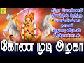 Lagu சித்ரா பௌர்ணமி தினத்தில் உதித்த பொம்மியம்மா நாயகர் மதுரை வீரனின் ஆவேசப்பாடல் | Sakthi Shanmugaraja
