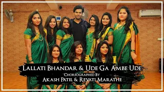 lallati bhandar ude ga ambe ude jogwa gondhal ajay atul nritaranga choreography