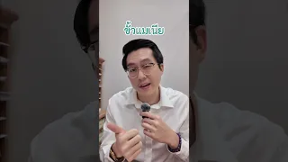  อาการอารมณ์เปลี่ยนแปลงเร็วในแต่ละวัน อาจเป็นโรคไบโพลาร์ได้หรือไม่ 