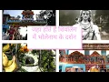 Download Lagu Shiv Mandir / Prachin Shiv Mandir Chehlan / Shiv Mandir in India / Prachin Shivling Darshan