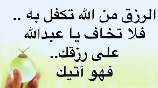 خايف ليه الشيخ محمود الحسنات بكى وابكى الجميع مؤثر جدا 