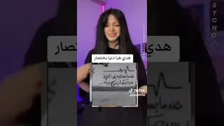اين هو الدعم 