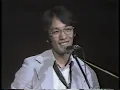 さだまさし80 （6）案山子