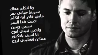         مكسور الخاطر         ليل ان دندنها