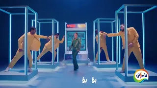 أصلان عصير جديد نازل بتقله أصلان ميديا هب Mediahub 