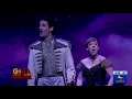Frozen Broadway Performance Of "Love Is An Open Door"  (GMA)