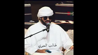 صح قلبي حزين   طالب المري      دندنها