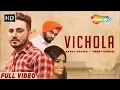 Download Lagu Vichola (Official Video) Kamal Khaira ft. Preet Hundal | New Punjabi Song 2023  | Shemaroo Punjabi