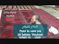 Download Lagu How to Prefrom Three Salams When Praying Behind the Imam | Maliki Fiqh | Shaykh At-Talib al-Bashir