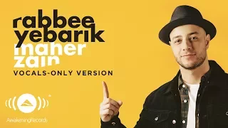 Maher Zain Rabbee Yebarik Arabic Vocals Only بدون موسيقى Official Lyric Video 