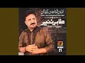 Download Lagu Akhyan O Akhyan Yar Di