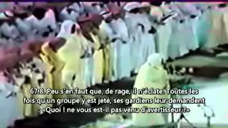 Ali Jaber (علي جابر) : Sourate Al-Mulk (67)