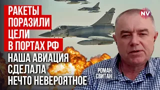 Несподівані подробиці удару. Три хвилі нальотів рознесли ключові військові обʼєкти РФ | Світан