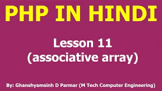 Associative array in php Lesson - 11 PHP in Hindi