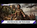 [🔴LIVE] "Dumping stocks despite strong earnings": The chilling reason behind the 1.8 trillion won...