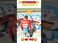 Download Lagu Finally Doremon 😁 | Add हो गया 🤩 |  Indian Bike Driving 3d | Cheat Code | #ibd3d #shorts