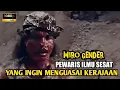 Lagu Kekejaman Wiro Gender pewaris ilmu sesat yg ingin menguasai kerajaan‼️|| Alur film laga