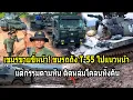 Download Lagu เขมรขายขี้หน้า! ขนรถถัง T-55 ไปแนวหน้า แต่กรรมตามทันติดหล่มโคลนทั้งคัน