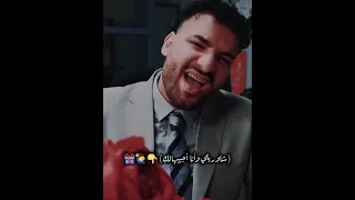  تسرقي قلبي أجيب شرطة            ترند  حالات واتس  اكسبلور دندنها