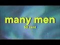 Download Lagu 50 Cent - Many Men [Lyrics]
