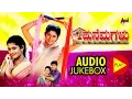Download Lagu Mane Magalu Kannada Audio Jukebox | Vishal Hegde | Radhika Kumaraswamy | Vandhematharam Srinivas