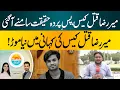Mir Raza Case Hidden Facts Revealed Major New Developments in Investigation Hum News Pakistan