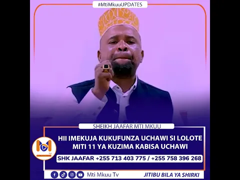 MITI 11 YA KUUWA UCHAWI