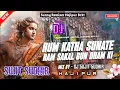 Download Lagu Hum Katha Sunate Hai Ram Sakala Gun Gaan (Sound Check Humming Vibration Mix Dj Sujit sudhir Hajipur