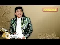 Download Lagu Didi Kempot - Tali Asmoro | Karaoke Tanpa Vocal