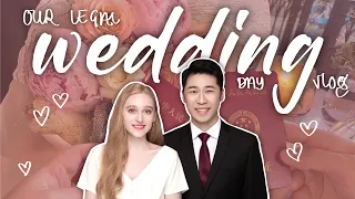在中国偷偷结婚（直到现在才告诉家人）#amwf 婚礼日Vlog：合法结婚的一天