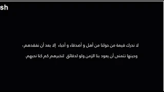 مكملناش كريم محسن دندنها