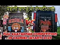 Download Lagu DJ Rudra Mbd VS DJ NK Tanda Full Khatarnak Competition in Valmiki Jayanti 2024 Moradabad |Yash Mbd