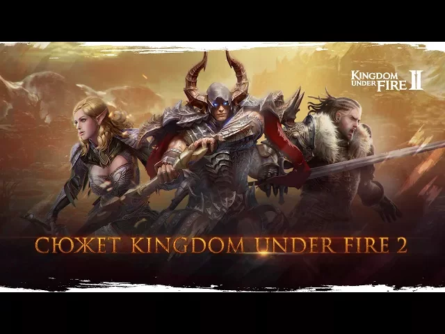Kingdom Under Fire 2 — сюжет игры