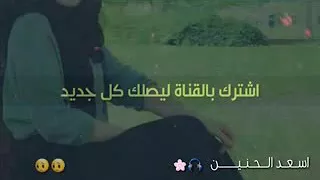 نعمة تركية     تجنن        تفاعلوا اذا عجبتكم دندنها