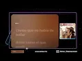 Antonio Aguilar - La Chancla (Versión Karaoke)