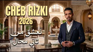                                     نعشق من تاني محال دندنها