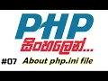 PHP Sinhala Tutorial - 07