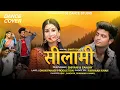 Lagu Silami - सीलामी | Dance Cover | New Kumauni Song | @YoungUttarakhandGroup | Uttrakhandi Song 2025