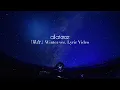 Download Lagu all at once「星合」Winter ver. Lyric  Video（YouTube限定）