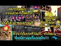 Download Lagu เขมรปั่นเขมร คนเขมรเราออกมาประท้วงเเล้ว😅อยู่ๆฮุนเซนก็ซ้อมวิ่งเฉย🎬พี่เหมียวคุยเรื่องเหม็น!!! 🔥EP.177