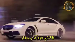 اغنيه يلعن ابو الجواز دندنها
