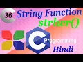 36 strlwr string function c in hindi lower case character change in Hindi 6
